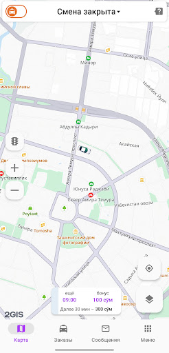 WB FLOT: водителям WB Taxi ПК