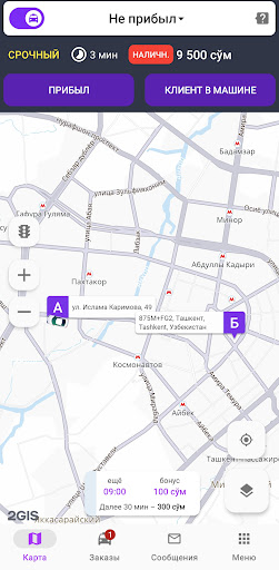 WB FLOT: водителям WB Taxi ПК