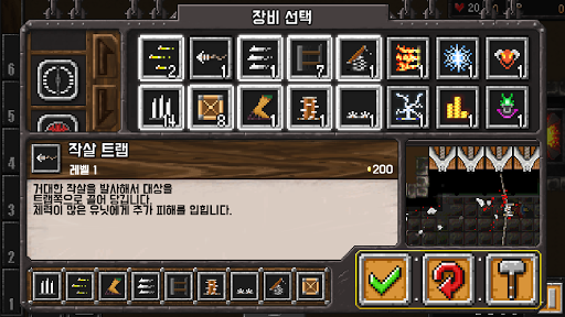 던전 워페어 PC