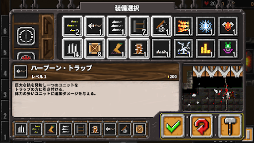 ダンジョン・ウォーフェア PC版