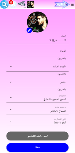 دردشة بنات مصر الحاسوب
