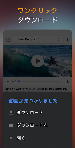 Inshot Video Downloader PC版