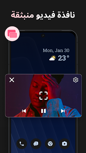مشغل فيديو - Lark Video HD الحاسوب