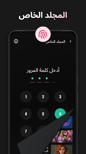 مشغل فيديو - Lark Video HD الحاسوب