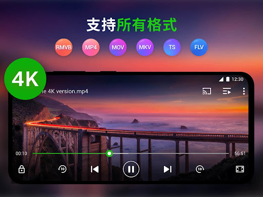 全能視訊播放器 - XPlayer電腦版