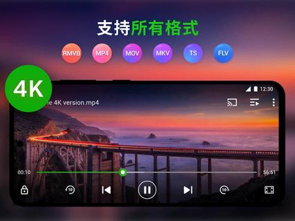 全能視訊播放器 - XPlayer