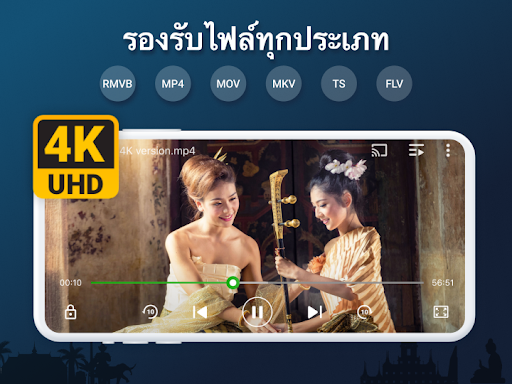 เครื่องเล่นวีดีโอ hd - XPlayer
