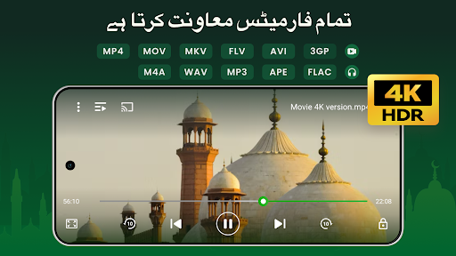 ویڈیو پلیر - XPlayer