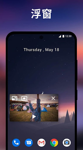 万能视频播放器 - XPlayer