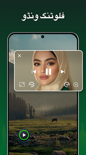 ویڈیو پلیر - XPlayer