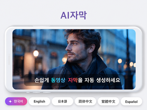 비디오 플레이어 퍼펙트 - 자막, 코덱, XPlayer PC