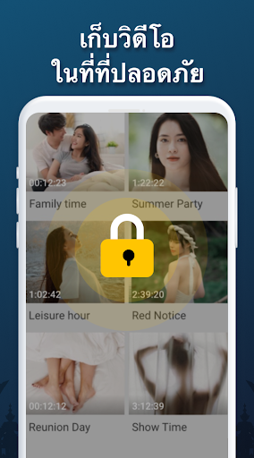เครื่องเล่นวีดีโอ hd - XPlayer