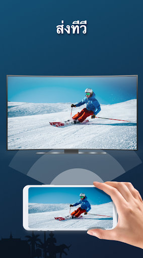 เครื่องเล่นวีดีโอ hd - XPlayer PC