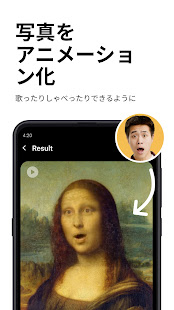 Reface: 自分の写真をビデオやミームの中で顔交換できるフェイススワップアプリ PC版