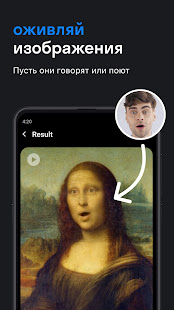 REFACE: face swap videos ПК