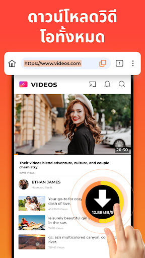 ดาวน์โหลดวิดีโอ: แอปโหลดวิดีโอ