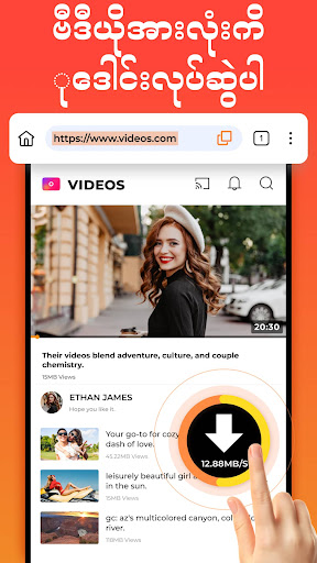 komputer ဗီဒီယို ဒေါင်းလုဒ်လုပ်ရန်