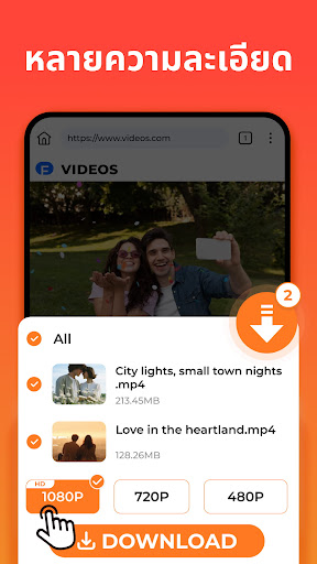 ดาวน์โหลดวิดีโอ: แอปโหลดวิดีโอ