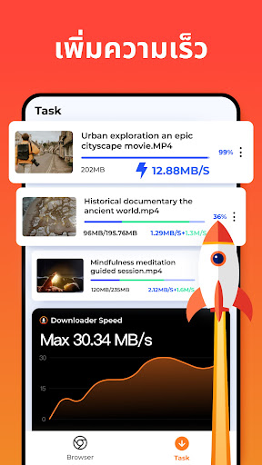 ดาวน์โหลดวิดีโอ: แอปโหลดวิดีโอ