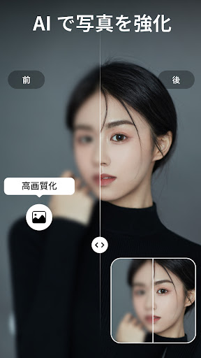 AI動画編集、動画作成アプリ - Utool PC版