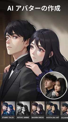 AI動画編集、動画作成アプリ - Utool PC版