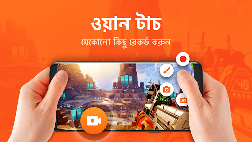 স্ক্রিন রেকর্ডার - XRecorder