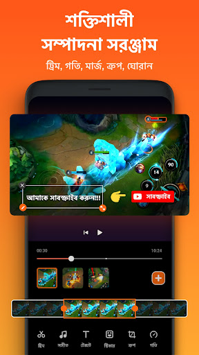 স্ক্রিন রেকর্ডার - XRecorder