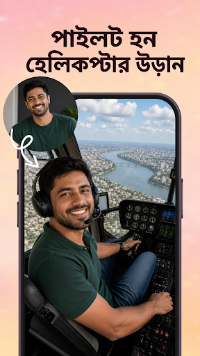 ফটো এডিটর ভিডিও মেকার মিউজিক