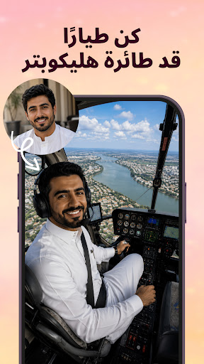 محرر الصور والفيديو والموسيقى