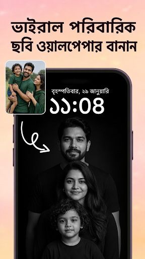 ফটো এডিটর ভিডিও মেকার মিউজিক