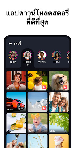 เครื่องมือดาวน์โหลด&เล่นวิดีโอ
