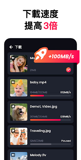 全格式影片下載暨播放工具 - AcePlayer