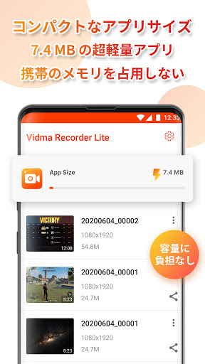 画面録画：録画アプリ、Vidma スクリーンレコーダー