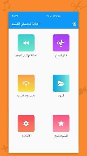 تركيب اغنيه على فيديو PC