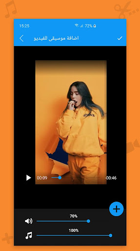 تركيب اغنيه على فيديو PC