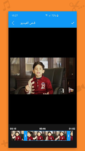 تركيب اغنيه على فيديو PC