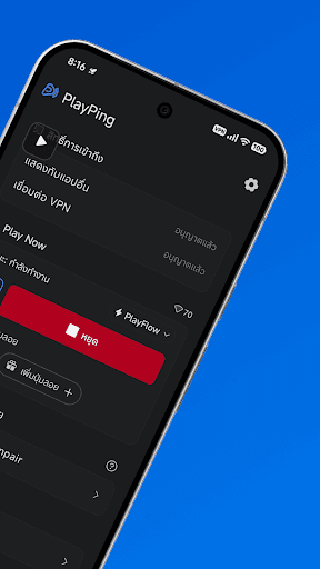 PlayPing: ทดสอบ Ping & Lag