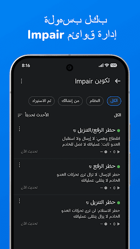 PlayPing: اختبار البنج واللاج الحاسوب
