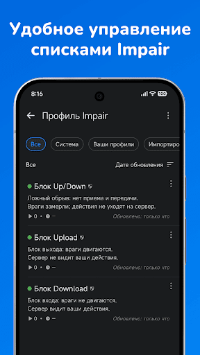 PlayPing: Тест пинга и лагов ПК