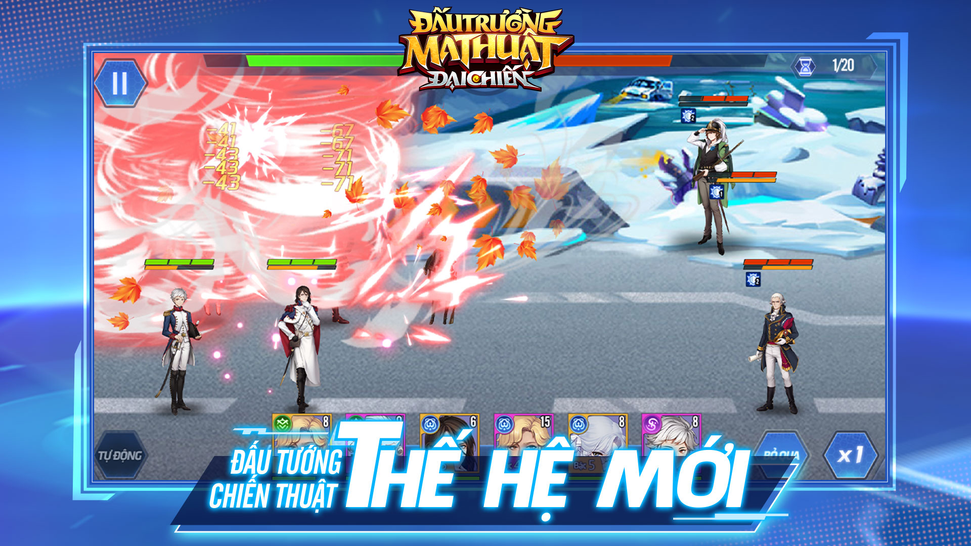 Đấu Trường Ma Thuật: Đại Chiến PC