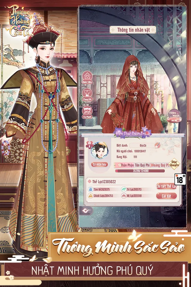 Phượng Hoàng Cẩm Tú PC