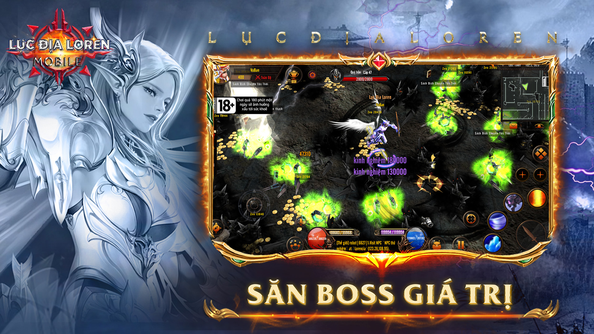 Lục địa Loren PC