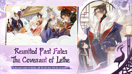 Dream and Lethe Record
