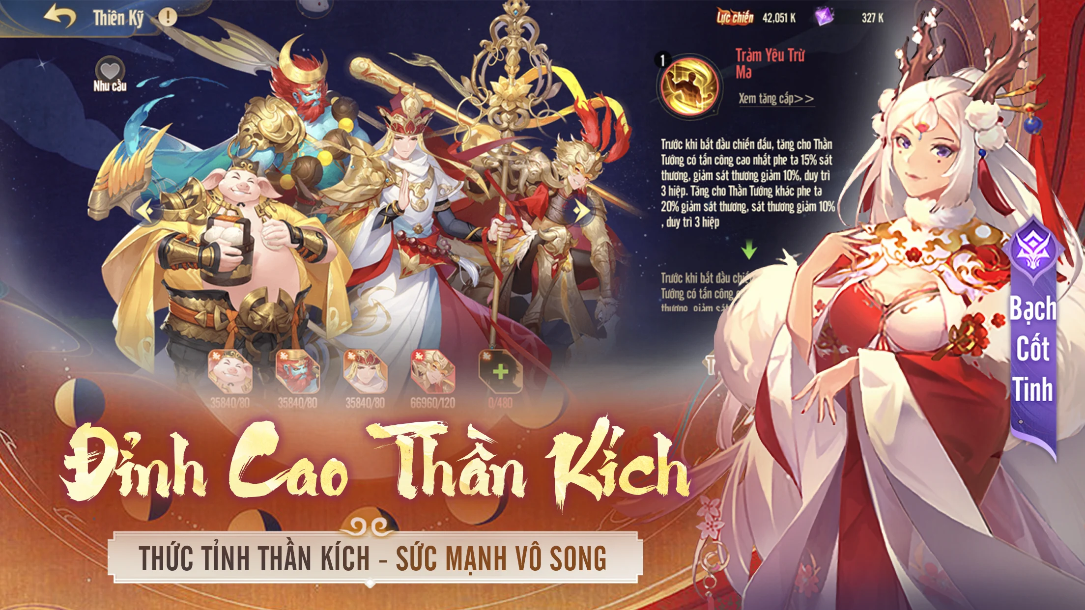 Tây Du VNG: Đại Náo Tam Giới PC