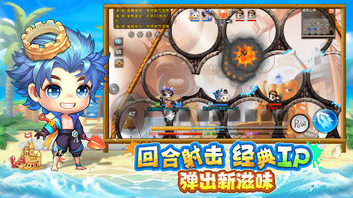弹弹堂Origin