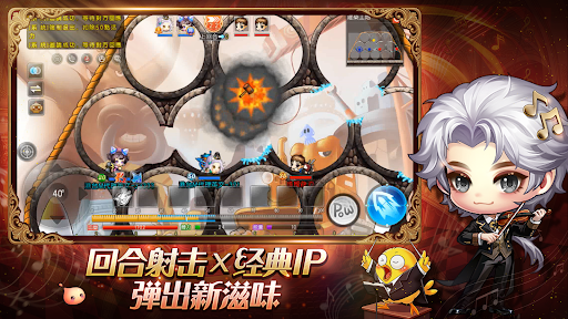 弹弹堂Origin