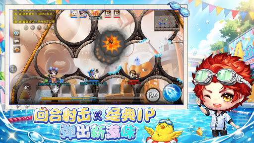弹弹堂Origin