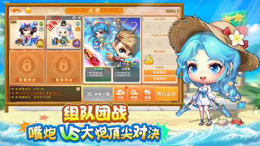 弹弹堂Origin