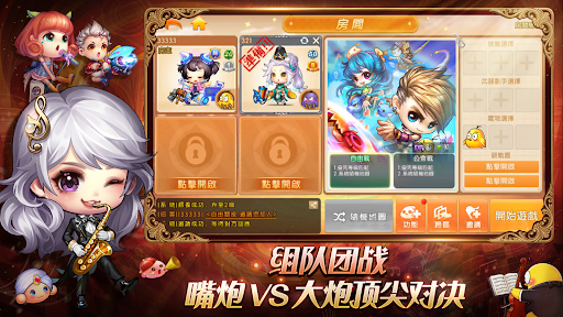 弹弹堂Origin