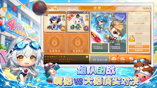 弹弹堂Origin